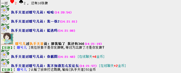 QQ截图20170728142229.png