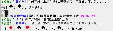 QQ图片20170728191233.png