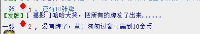 QQ图片20170729004931.png