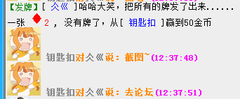 扑克大赛