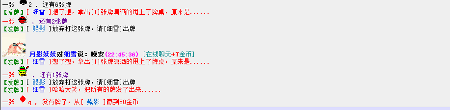 QQ图片20170730231017.png