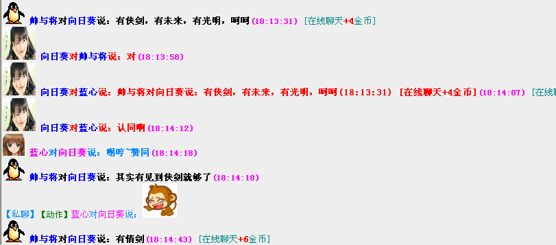 QQ图片20170807181634.png