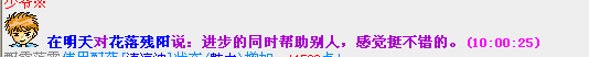 QQ图片20170824100241.png