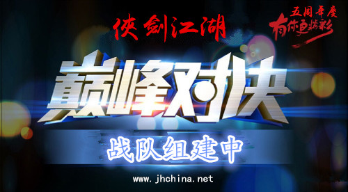 队长.jpg