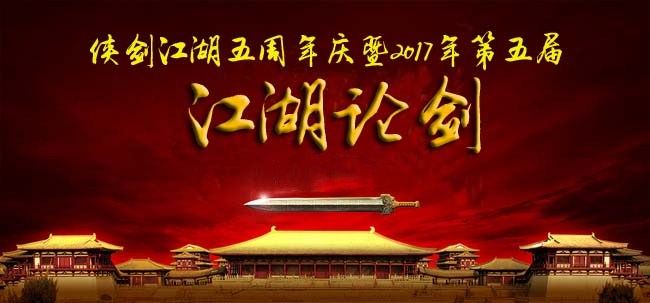 QQ图片20170911165557_副本.jpg