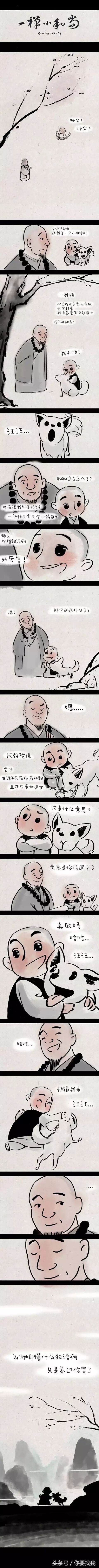 QQ图片20170912110249.jpg