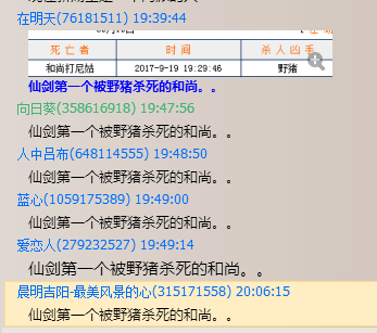 QQ图片20170919201436.png