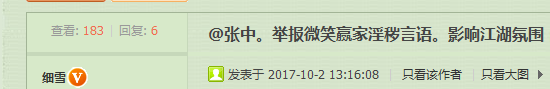 QQ图片20171023080537.png