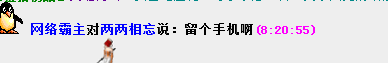 QQ图片20171024082432.png