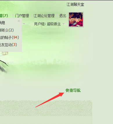 QQ图片20171107075953.png