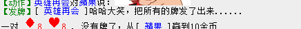扑克.png