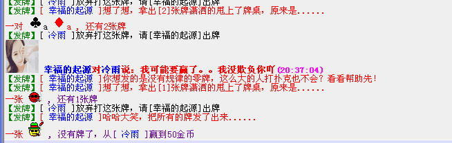 QQ图片20171123222500.png