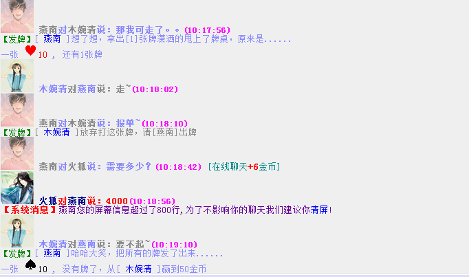 QQ图片20171127102655.png
