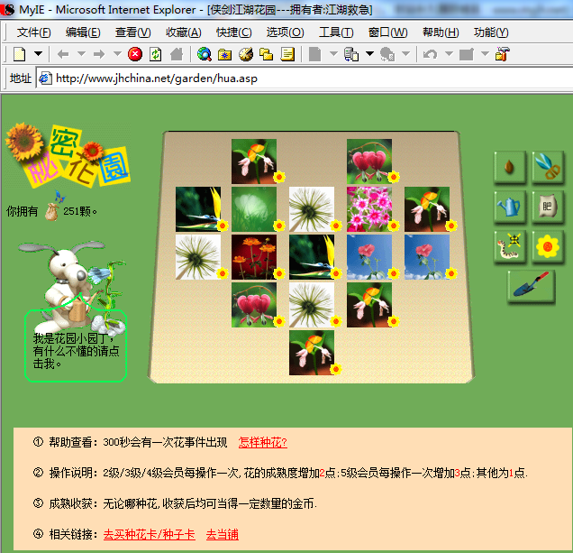 8心.png