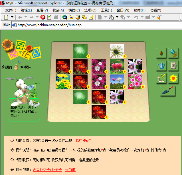 8心.png