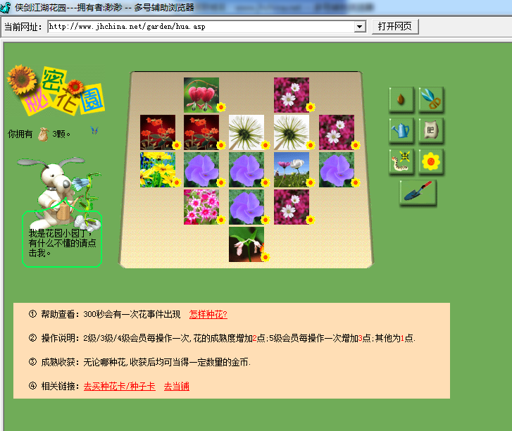 心.png
