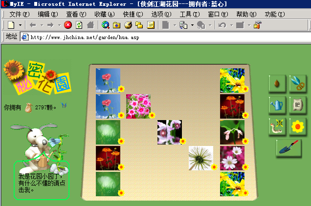 QQ图片20171216122544.png