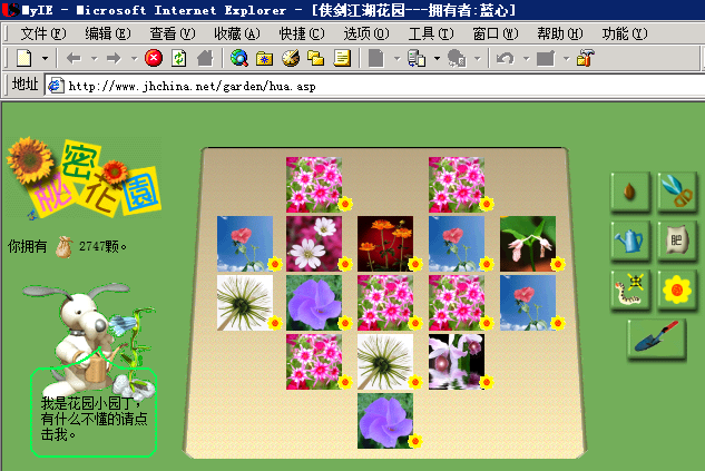 QQ图片20171216122610.png