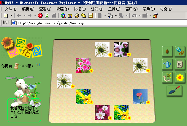 QQ图片20171216122607.png