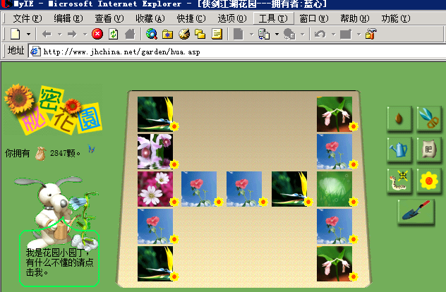 QQ图片20171216122814.png