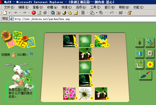 QQ图片20171216122808.png