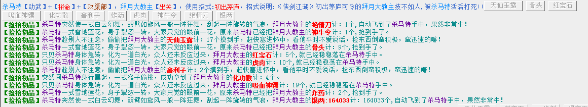 QQ图片20171221225532.png
