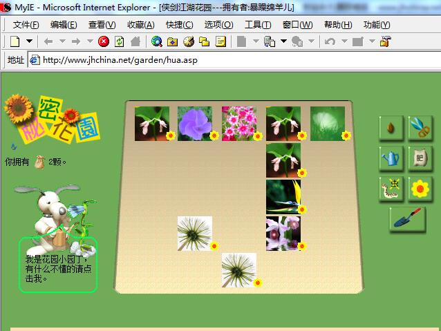 字：J