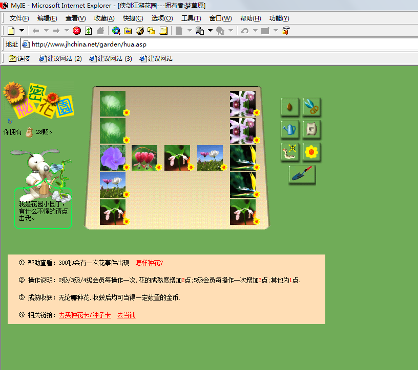 QQ截图20171219214218.png
