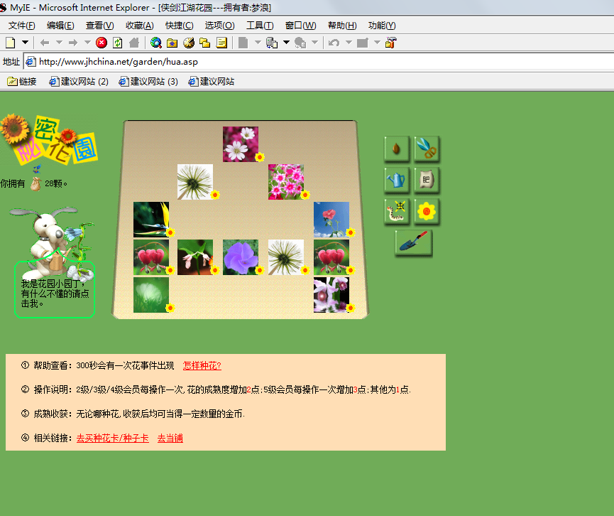 QQ截图20171223233107.png