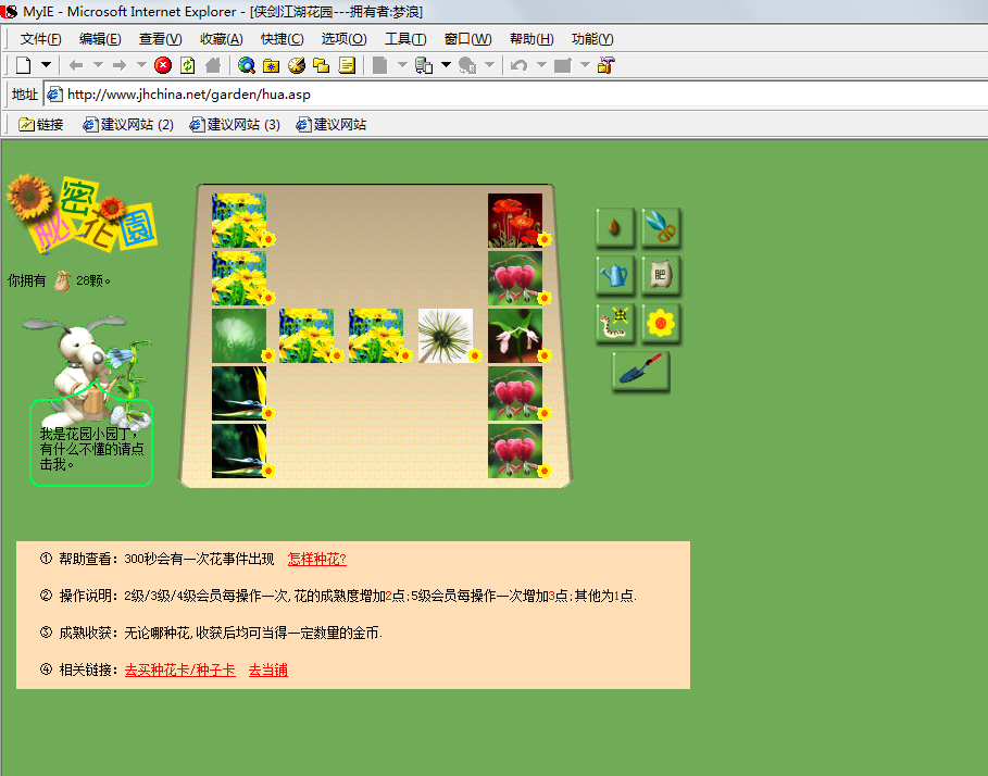 QQ截图20171227152135.png