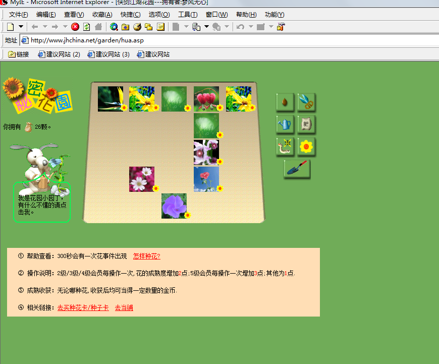 QQ截图20171224142153.png