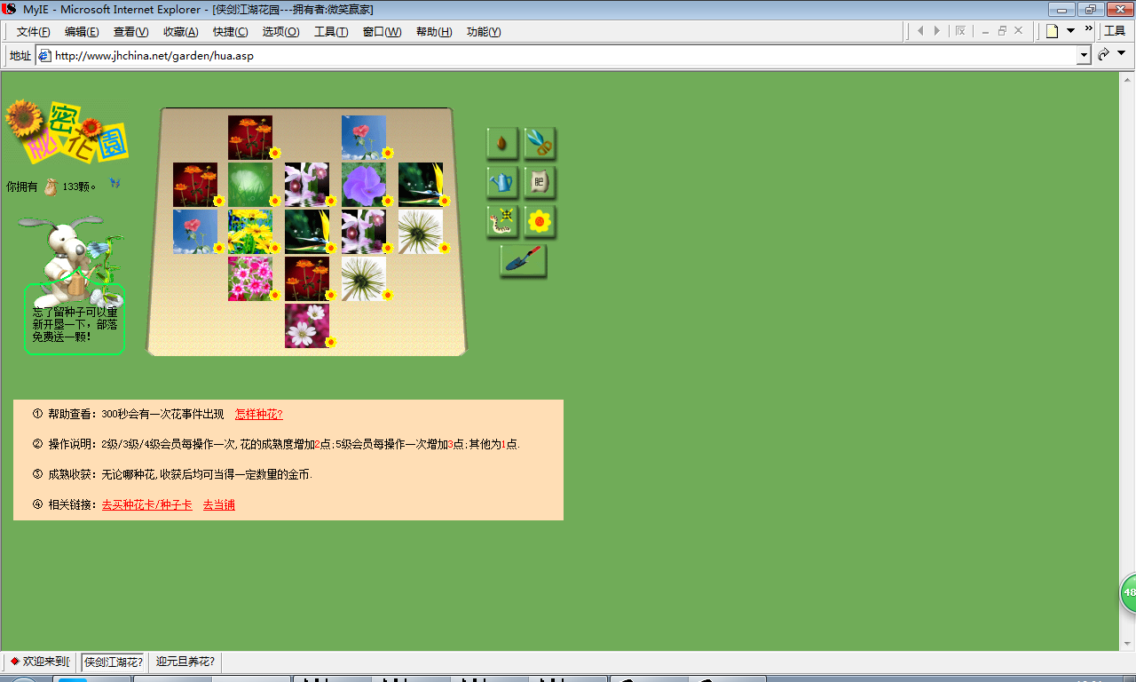 心.png