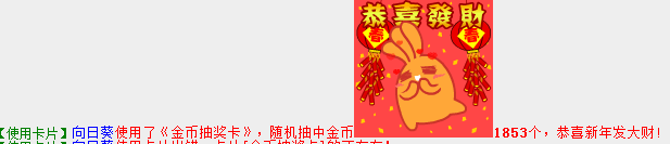 QQ图片20171231111909.png