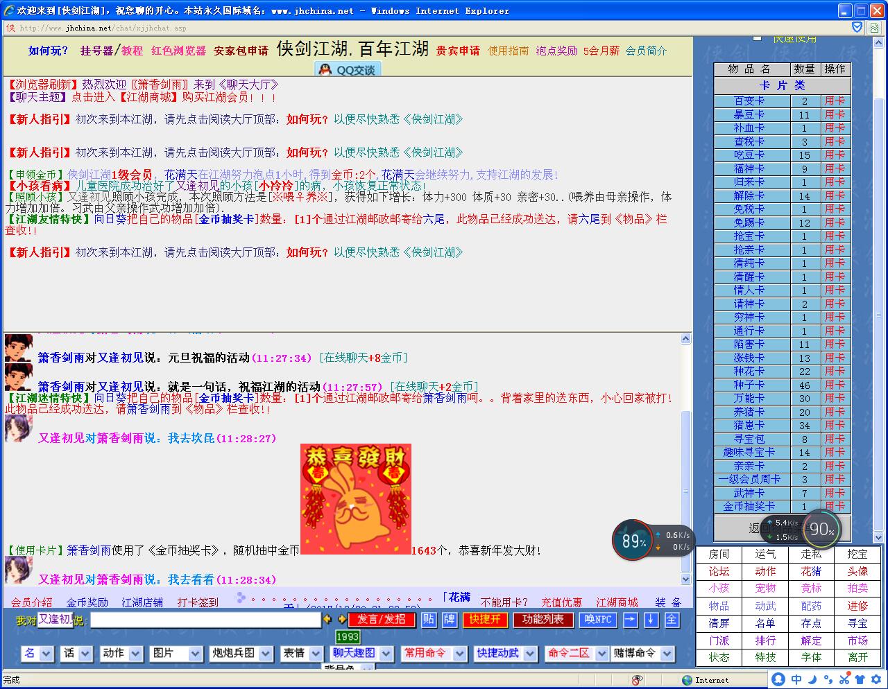 QQ图片20171231114222.jpg
