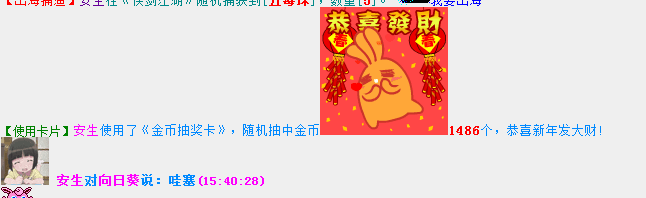 QQ图片20171231154536.png