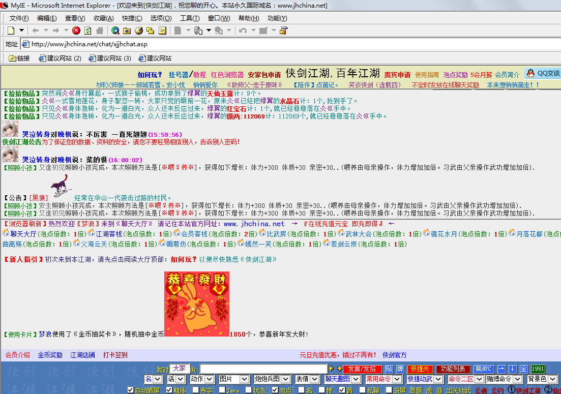 QQ截图20171231155709.png