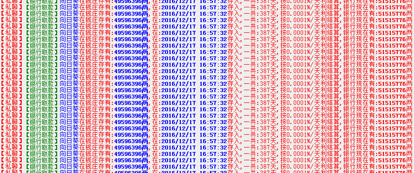 QQ图片20180108115926.png