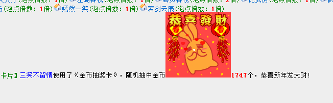 QQ图片20180108220759.png
