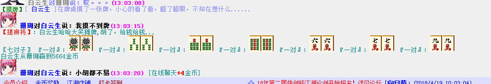 QQ图片20180423130838.png