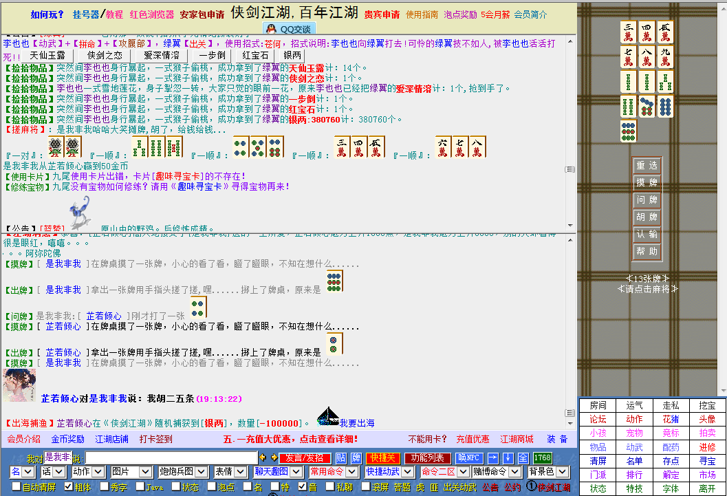 QQ图片20180502191742.png