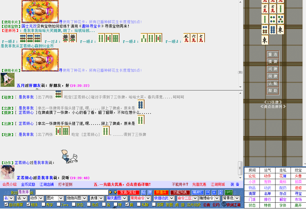 QQ图片20180504192138.png