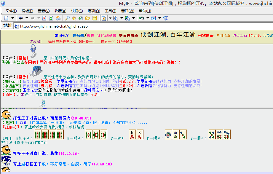 QQ图片20180504195659.png