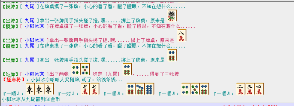 TIM图片20180504202137.png