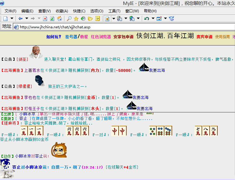 QQ图片20180505192609.png