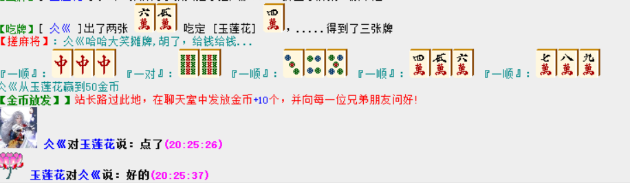 0505.PNG