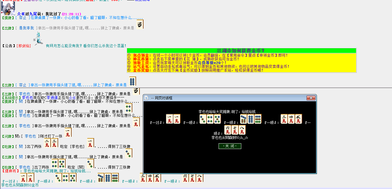 QQ图片20180505212834.png