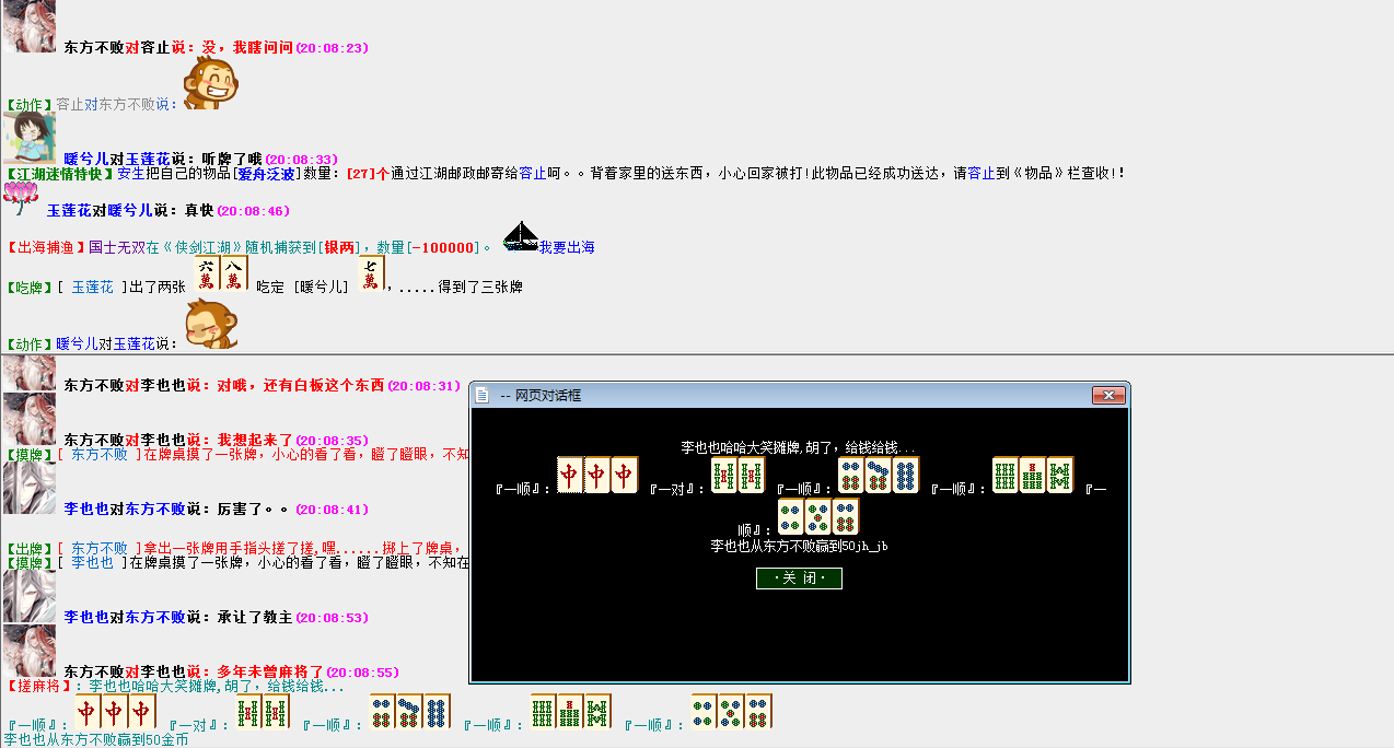 QQ图片20180506200826.png