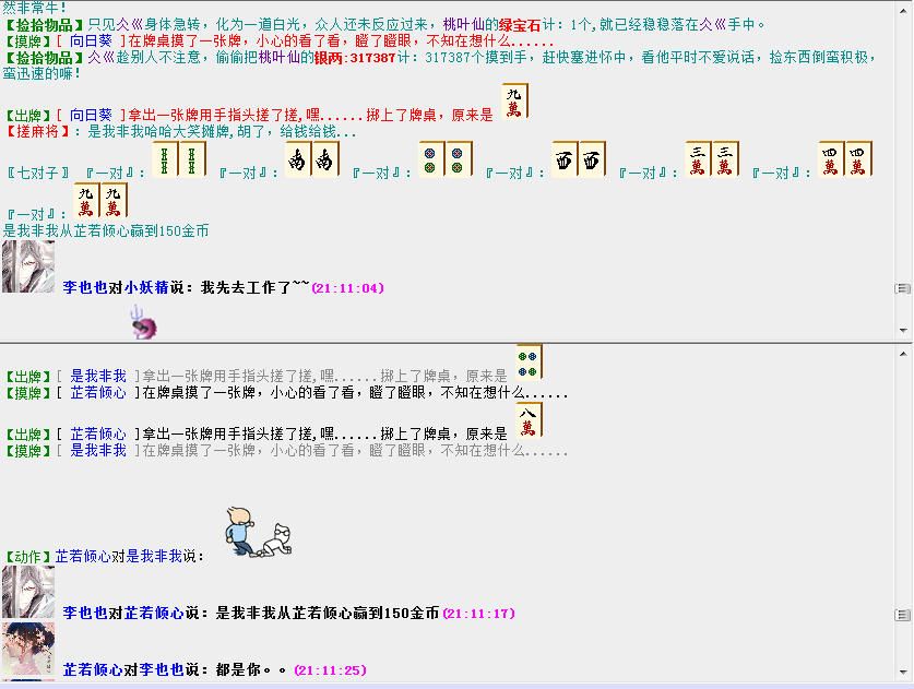 QQ图片20180506211250.png
