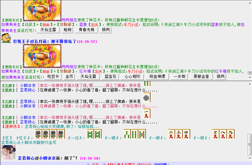QQ图片20180508194023.png