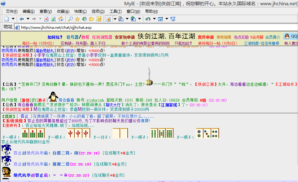 QQ图片20180509222105.png